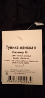 Туника Spella #19, Лариса К.