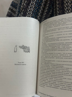 Три парадокса творческого человека #2, Малько В.