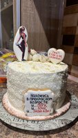 Имбирные пряники для торта в подарок девочке спортсменке,пряничные топперы на торт #3, Ирина Васневская