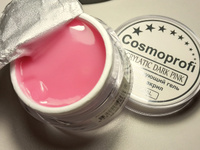 Cosmoprofi. Acrylatic Dark Pink - 50 грамм. Акрилатики (Акригель, полигель) #76, Анна Е.