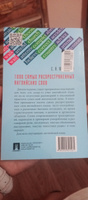 1000 самых распространенных английских слов. | Шевелева Светлана Александровна #1, Эрдни 