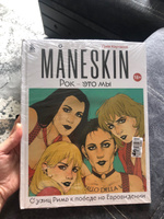 MANESKIN. Рок - это мы. С улиц Рима к победе на Евровидении | Кортасса Гуйя #4, Татьяна П.