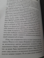 Мифы и легенды кельтов. Коллекционное издание (переплет под натуральную кожу, обрез с орнаментом, два вида тиснения) | Роллестон Томас #4, Екатерина Д.