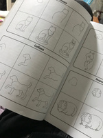 Как нарисовать 100 животных: шаг за шагом #2, Анастасия Щ.