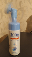 Holika Holika Очищающая пенка-мусс с содой для лица с массажной щеточкой Soda Pore 150 мл #19, Лилия М.