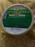 Шпаклевка по дереву сосна КОЛЛЕКЦИЯ 0,25кг/шпатлевка #75, Василий Ш.