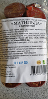 Конфеты шоколадные ручной работы с начинкой "МАТИЛЬДА", 300 гр. #29, Екатерина Щ.