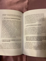 Я не одинок. Я одиночка. Мысли вслух о самом главном | Свами Даши #6, Марина Д.