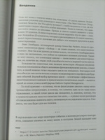 Рыночные циклы. Как выявлять и использовать закономерности для успешного инвестирования | Маркс Говард #5, Серик