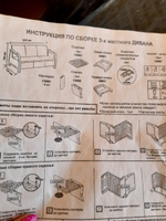 Комплект садовой мебели Set 3+4стула+обеденный стол 160х95, с комплектом черных подушек #19, Светлана П.