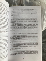 Цари. Романовы. История династии | Радзинский Эдвард Станиславович #3, Татьяна К.