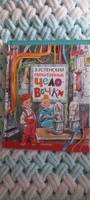 Гарантийные человечки | Успенский Эдуард Николаевич #3, Анастасия Т.