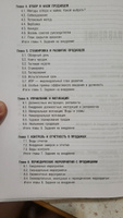 РОП. Семь систем для повышения эффективности отдела продаж (2-е издание) | Ерохин Александр Альбертович #1, Sarbinaz M.