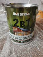 Защитно-декоративное покрытие для дерева Акватекс 2 в 1, полуматовое, 2,7 л, бесцветное #18, Надежда П.