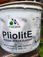 Краска фасадная всесезонная Malare Pliolite для наружных работ по дереву бетону ОСБ плит, универсальная быстросохнущая RAL 7035, светло-серый, матовая, 2,5 кг #79, Светлана И.