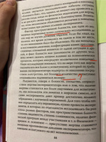 Подавляй и властвуй. Как люди теряют человечность? | Зимбардо Филип #4, Анастасия С.