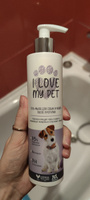 I love my pet Шампунь мыло для лап собак с хлоргексидином 4% после прогулки от грязи и реагентов 250 мл #4, Валерия Я.