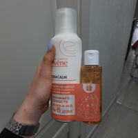 AVENE XeraCalm A.D. Крем, 400 мл (Ксеракалм АД) - купить с доставкой по ...