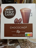 Горячий шоколад капсульный Nescafe Dolce Gusto Chococino, 8 порций, 16 шт #8, Анастасия