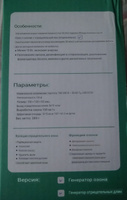 Ионизатор воздуха для дома, автомобиля. Озонатор портативный, Мойка воздуха, Генератор озона, Гроза-40 #12, Алексей А.