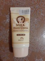 Flor de Man Увлажняющий крем для рук с молочными протеинами Milk Hand Cream 80 мл #18,  Юлия