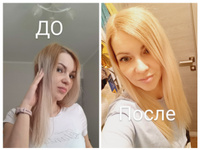 ESTEL Love Интенсивный осветлитель для волос BLOND #3, Наталия З.