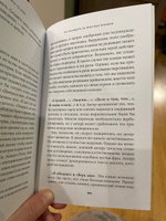 Это ты мне? Как писать захватывающие диалоги для кино и сцены / Книги по копирайтингу / Текст | Сегер Линда, Рейни Джон #2, Артём