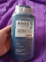 Stylist Pro MEN, Мужской очищающий шампунь для волос против перхоти, ZINC POWER, 400 мл #3, Оксана С.