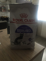 Royal Canin Sterilised Сухой корм для взрослых стерилизованных кошек 1,2 кг #9, Любовь Л.