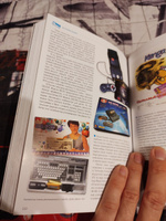История Nintendo 1983-2016. Книга 3. Famicom/NES | Горж Флоран #2, Иван Ж.