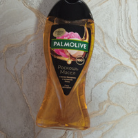 Гель для душа Palmolive Арома Настроение Твое Расслабление, 250 мл и С маслом Макадамии и экстрактом Пиона, 250 мл #18, Людмила Ж.