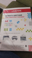 Бумага цветная для офисной оргтехники, принтера. Формат A4 50 л, 80 г/м , пастельные цвета, ассорти #50, Дина Г.