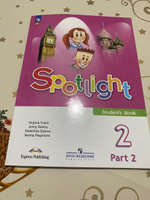 Spotlight 2: Student's Book / Английский язык. 2 класс. Учебник. Часть ...