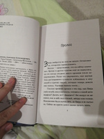 Город Спящих | Матюхин Александр Александрович #5, Ангелина Д.