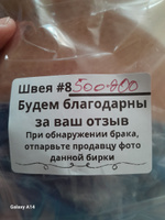 FirstHome Тюль высота 200 см, ширина 500 см, крепление - Лента, белый #199, Ольга С.