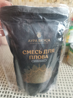 Приправа для плова 400 гр, Россия, Аура Вкуса специя универсальная с зирой, куркумой, барбарисом, кориандр, перец красный, кумин #22, Светлана Ф.