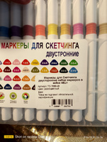 Б&М канцтоваров Набор маркеров Акварельный, толщина: 2 мм, 48 шт. #6, Елена Д.