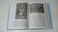 Всемирная история в 6 томах (7 книгах) | Чубарьян Александр Оганович ...