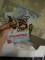 Русские народные сказки сборник, Буква Ленд, сказки для малышей, набор 10 детских книг, сказки на ночь | Мамин-Сибиряк Дмитрий Наркисович #6, Дарья С.