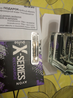 Туалетная вода X-SERIES RECHARGE 50 мл духи AVON #66, Евгений М.