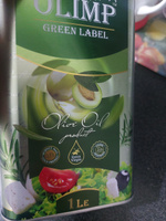 Масло оливковое Olimp Green Label Extra Virgin нерафинированное холодного отжима 1 литр #2, Олег В.