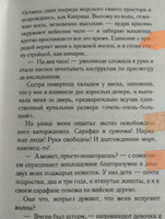 А также их родители | Мжаванадзе Тинатин Хасановна #8, Ульяна Ш.