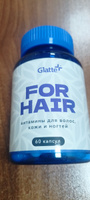 Витамины для волос Glatte, биотин капсулы для кожи и ногтей, витамины для женщин 60 шт #8, Смоленцева В.