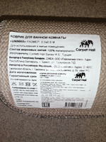 Carpet Hall Коврик для ванной 80x50 см #46, Илона