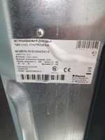 Термостат для духовки HANSA, Zanussi 50-290 С 20A/250V/0,9m/23mm #2, Вадим К.