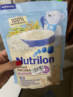 Каша рисовая детская Nutrilon с 4 месяцев, безмолочная, сухая, 180 г #1, Мария Ж.