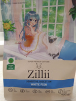 Корм сухой для кошек с чувствительным пищеварением 400 г, гипоаллергенный ZILLII (Зиллии) Sensitive Digestion Cat, Белая Рыба #1, Кирилл Б.