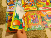 Русские народные сказки для детей и малышей (комплект из 6 книг). Подарок на день рождения #2, Анна Г.