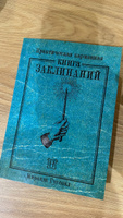 Книга заклинаний из Гарри Поттера - купить с доставкой по выгодным ...