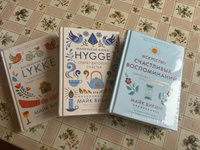 Hygge, lykke и искусство воспоминаний (к-т из 3-х книг) | Викинг Майк #2, Ольга С.